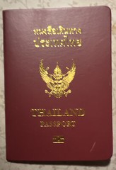 “RETIRED “THAILAND” HOLLYWOOD Passport Simulation Prop Notebook – MOVIE PROP-