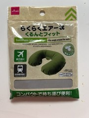 DAISO Comfortable Inflatable Pillow Air Cushion Travel Pillow Neck Pillow New