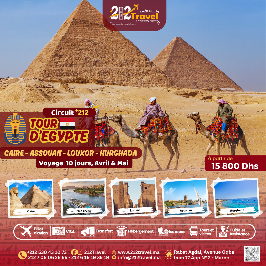 Voyage Egypte
