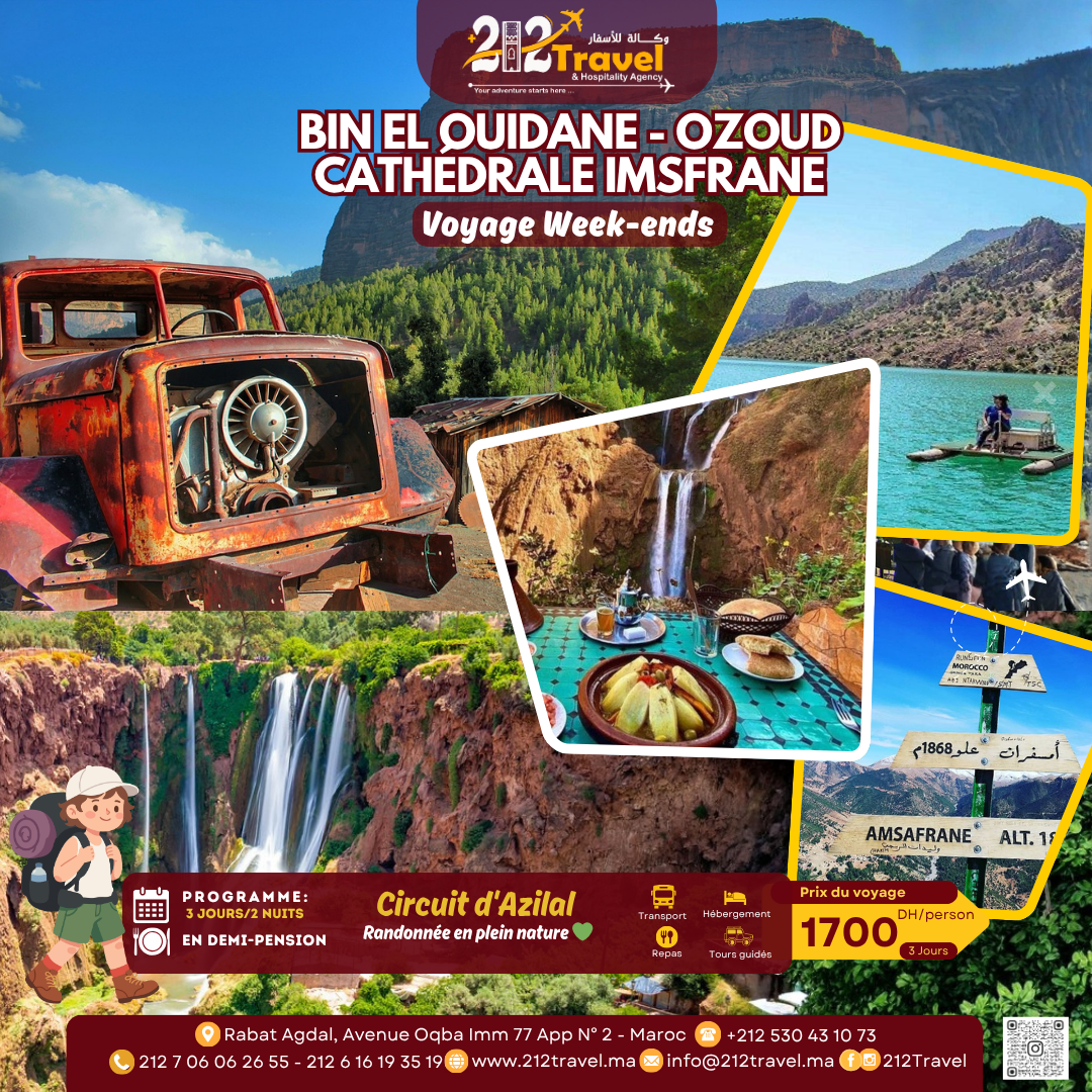 Circuit d'Azilal  💚 BIN EL OUIDANE - CASCADES D'OZOUD